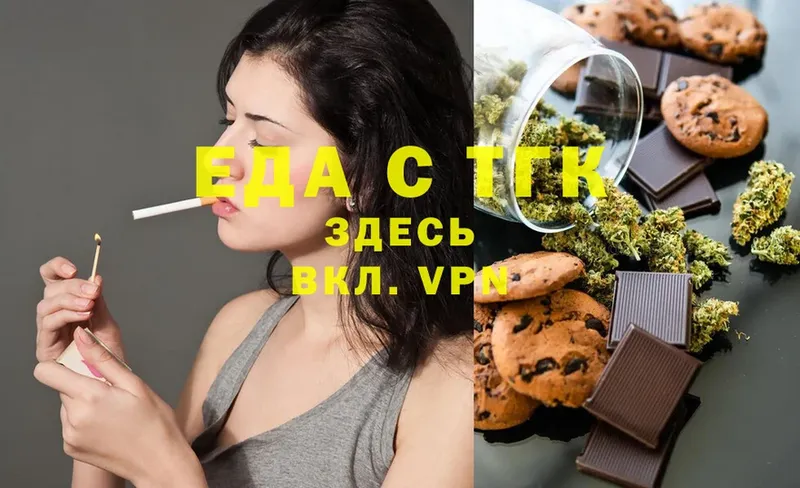 мега сайт  Чехов  Canna-Cookies конопля 