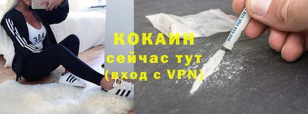 кокаин VHQ Бугульма