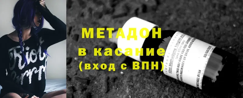 закладки  Чехов  МЕТАДОН белоснежный 